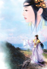 痛之花
