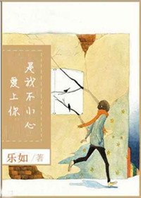 三線女星